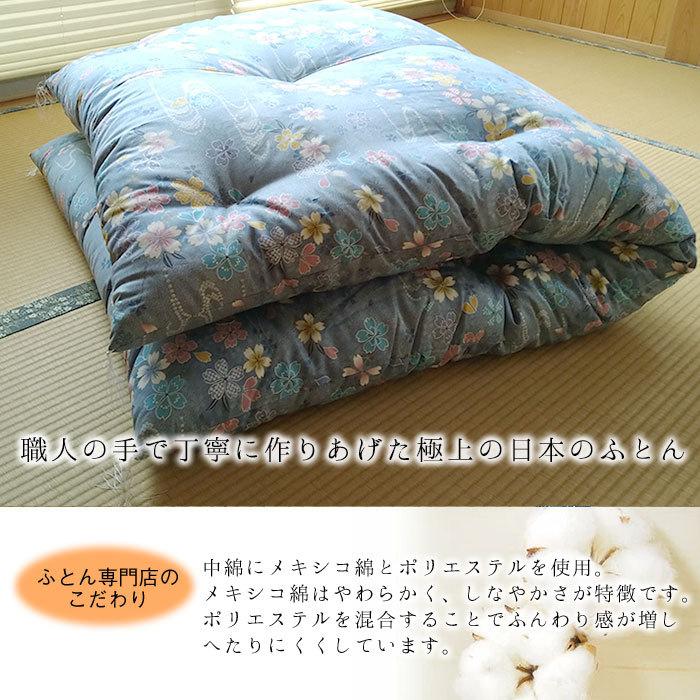 日本製 和布団 敷きふとん シングル 105×200cm 上品 和ふとん 敷ふとん 日本布団 綿布団 綿ふとん さくら柄 桜 サクラ 職人技 手づくり ISI0031T｜nekoronta｜02