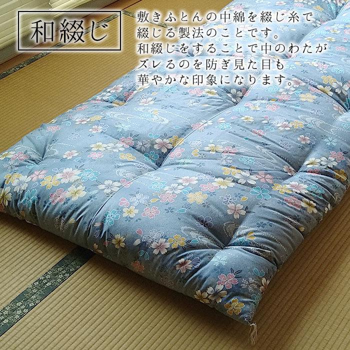 日本製 和布団 敷きふとん シングル 105×200cm 上品 和ふとん 敷ふとん 日本布団 綿布団 綿ふとん さくら柄 桜 サクラ 職人技 手づくり ISI0031T｜nekoronta｜04