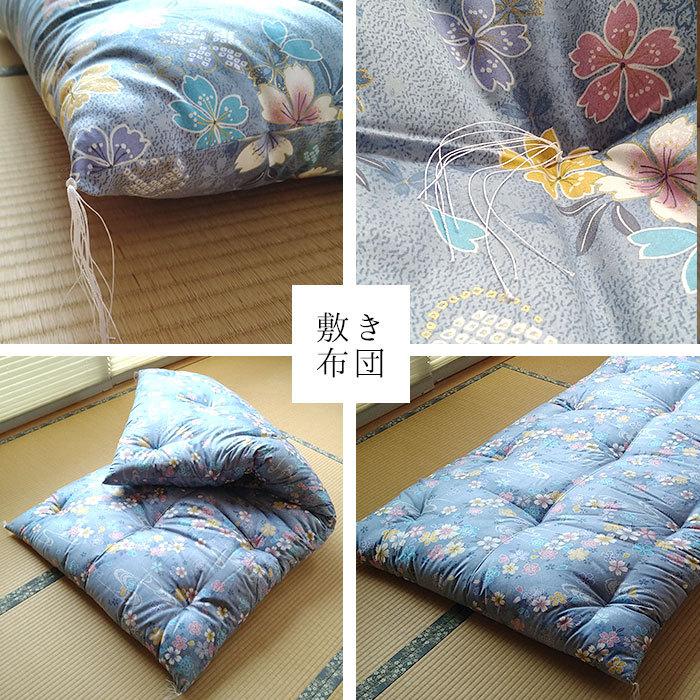 日本製 和布団 敷きふとん シングル 105×200cm 上品 和ふとん 敷 日本製 和布団 敷きふとん シングル 105×200cm 上品 和ふとん 敷
