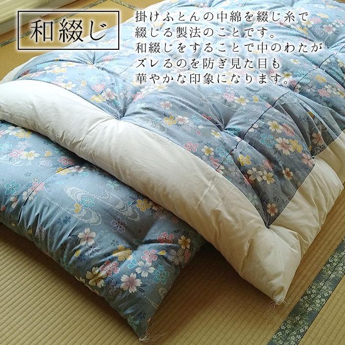 日本製 和布団 掛けふとん シングルロング 150×210cm 上品 和ふとん 掛ふとん 日本布団 綿布団 綿ふとん さくら柄 サクラ 桜 職人技 手づくり ISI0032T_3