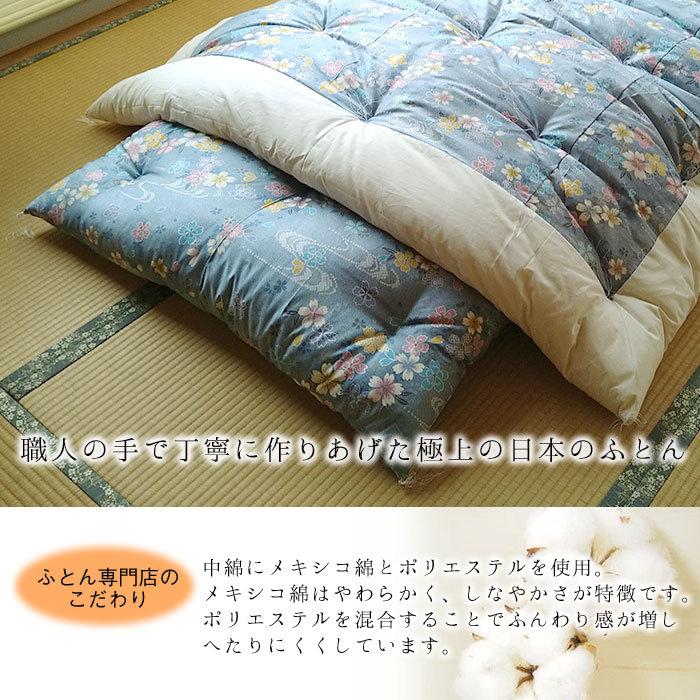 掛け布団敷布団セット　和布団　日本製　手作り 日本製 和布団 掛敷ふとんセット 2点セット シングル 無地 掛け敷き