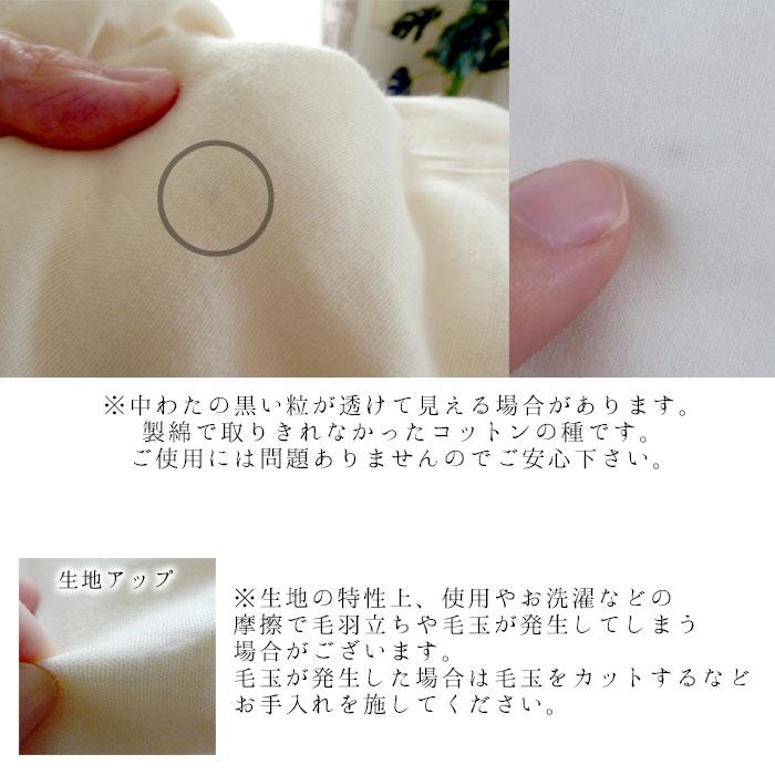 肌掛け布団 洗える綿100% 日本製 シングル 140×190cm 夏用 肌布団