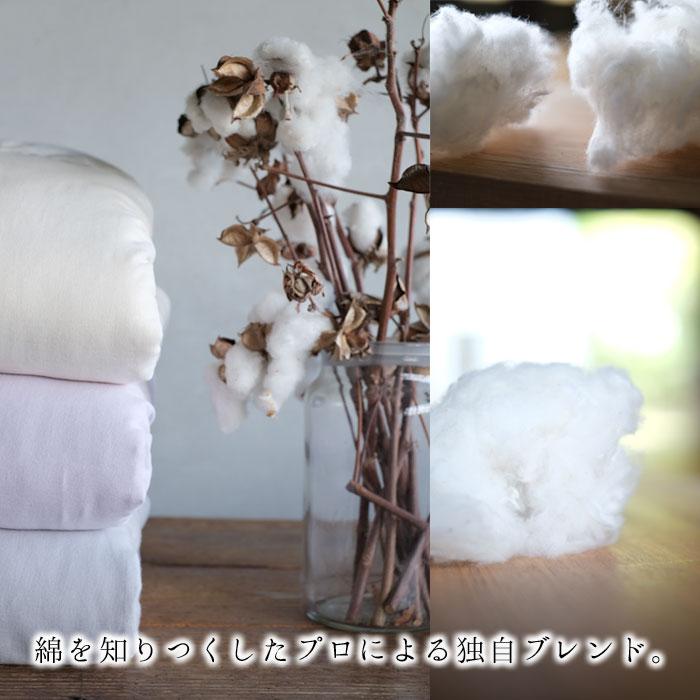 肌掛け布団 洗える綿100% 日本製 シングル 140×190cm 夏用 肌布団