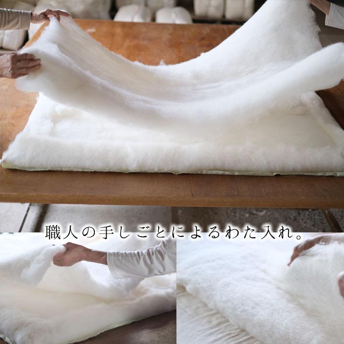 肌掛け布団 洗える綿100% 日本製 シングル 140×190cm 夏用 肌布団