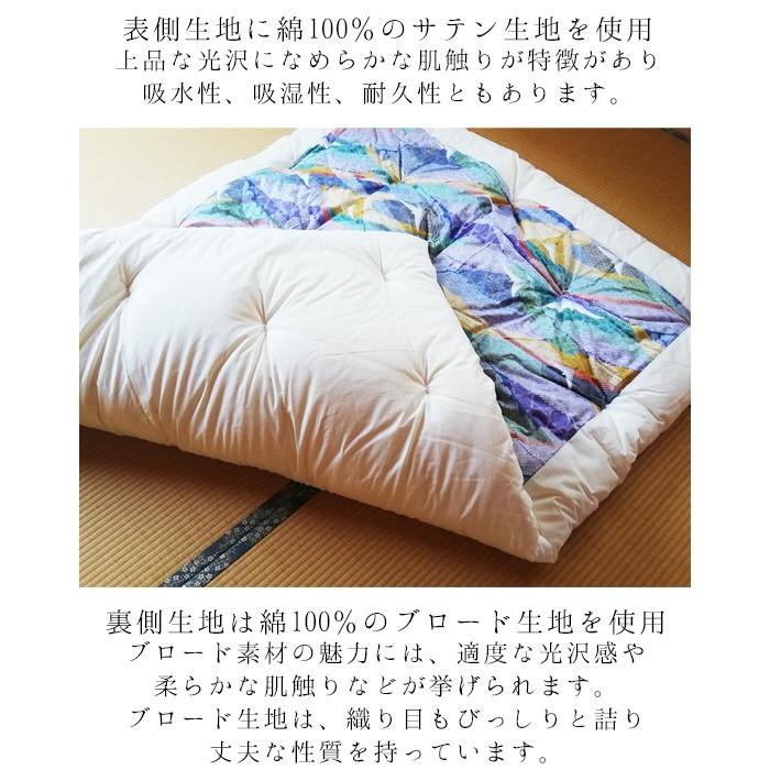 送料無料 日本製 和布団 掛けふとん シングル 150×200cm 特上品 送料無料 日本製 和布団 掛けふとん シングル 150×200cm 特上品