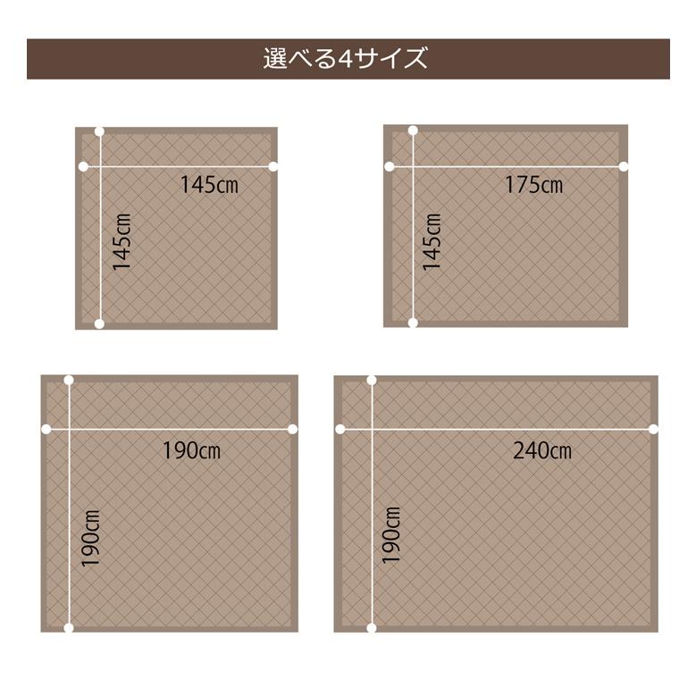 ニットキルトラグ「アルバ2IT」145×145cm 正方形 デニム調 ホットカーペット対応 床暖房対応 滑り止め加工 洗えるラグ 3カラー 9810832 9810833 9810834｜nekoronta｜06