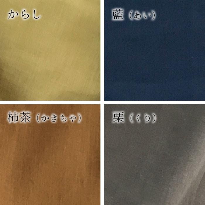 こころくるむ 和晒京ひとえガーゼ 掛け布団カバー 掛布団カバー