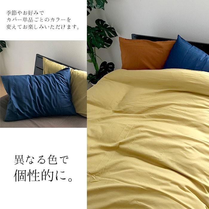 こころくるむ 和晒京ひとえガーゼ 掛け布団カバー 掛布団カバー