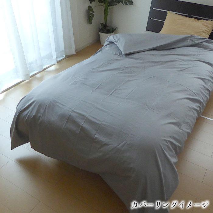 こころくるむ 掛け布団カバー 170x236cm 日本製 こころくるむ エスエルピーカラー 掛け布団カバー ダブル
