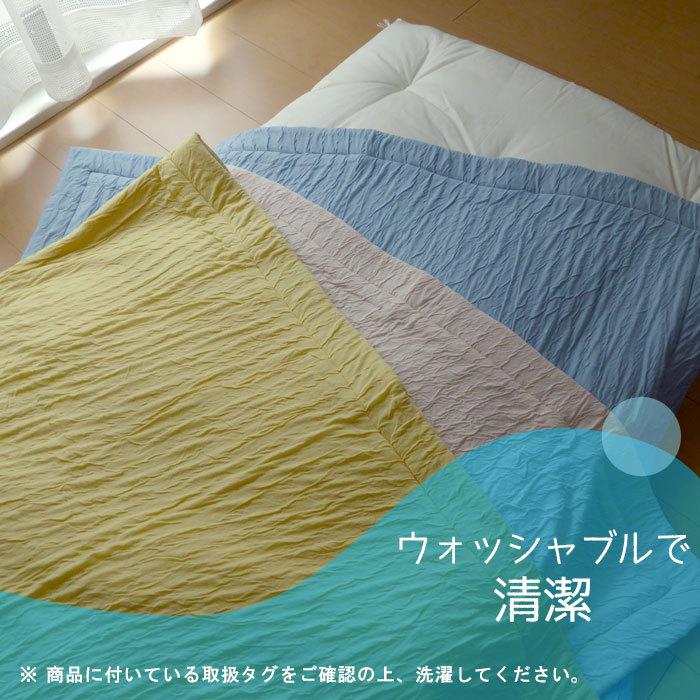 お昼寝ケット 75×110cm 日本製 モチモチ もちもち スイートケット