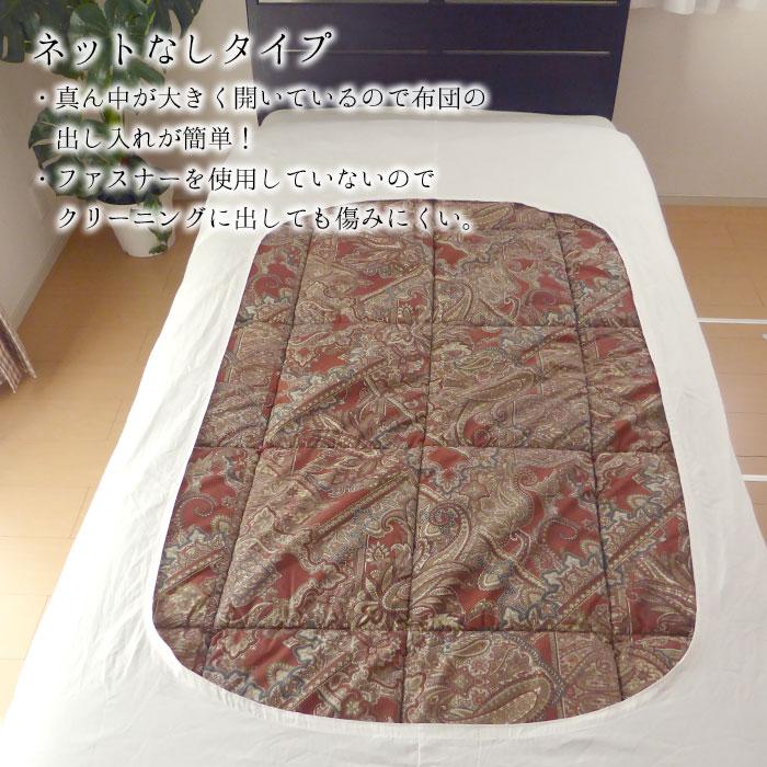 日本製 掛け布団カバー 白 シングルロング 150×210cm 真ん中穴 日本製 掛け布団カバー 白 シングルロング 150×210cm 真ん中穴