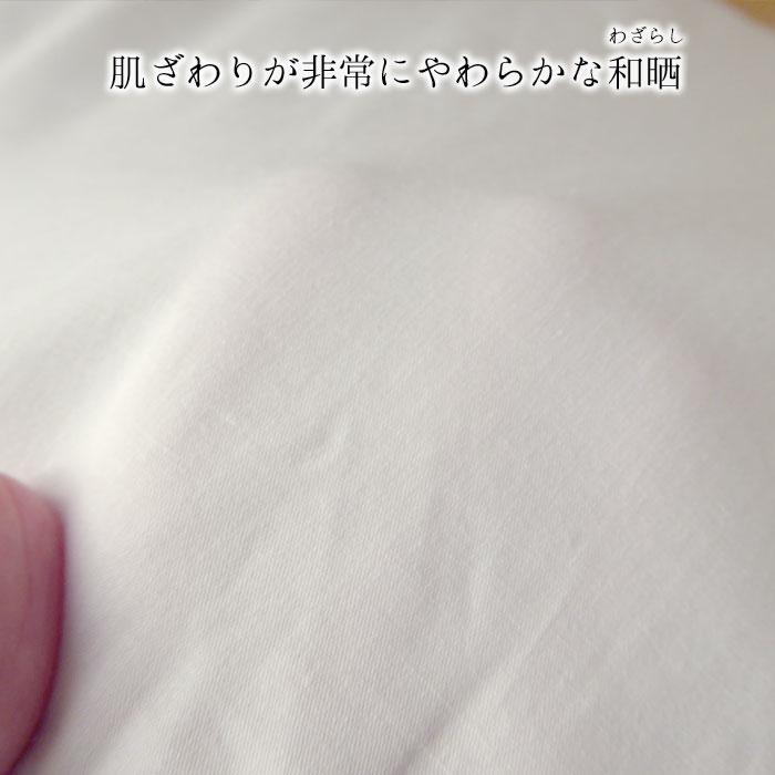 日本製 掛け布団カバー 白 シングルロング 150×210cm 真ん中穴空き