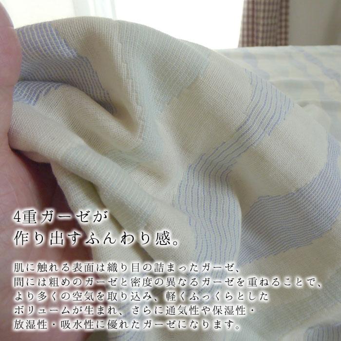 三河織　麻混四重織ガーゼケット　タオルケット　コットン　リネン　綿　麻 Amazon.co.jp: a sarari 綿麻三重織りケット シングル