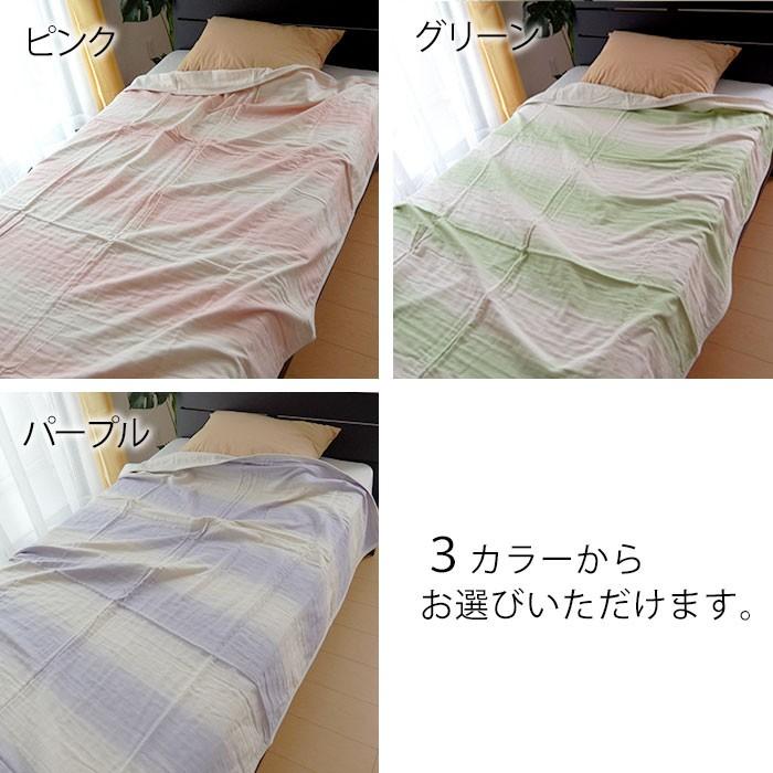 織布美人　ガーゼケット　2枚セット ガーゼケット 日本製 シングル 140×200cm 夏物 3重織先染起毛