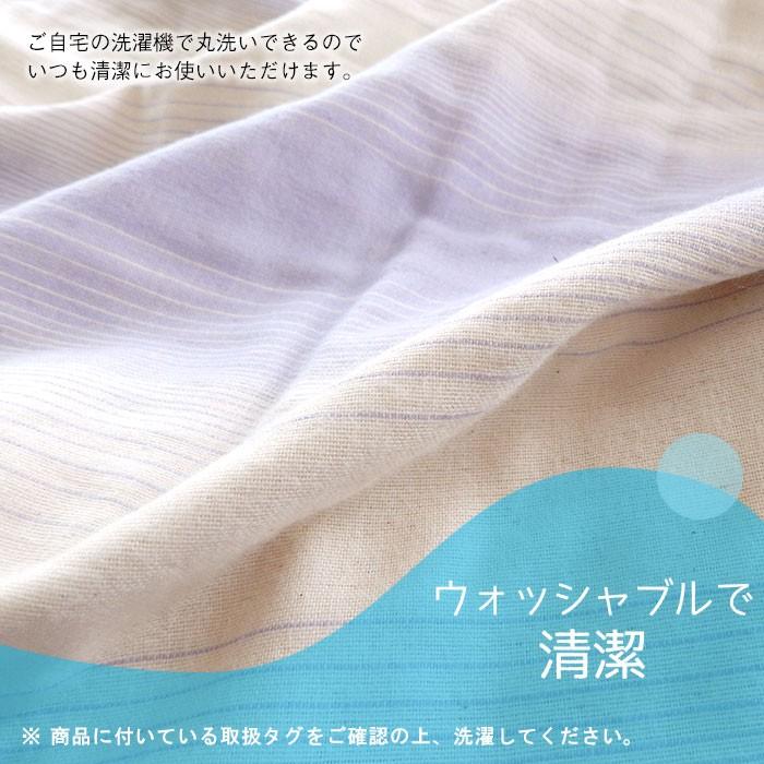 ガーゼケット 日本製 シングル 140×200cm 夏物 3重織先染起毛ガーゼ