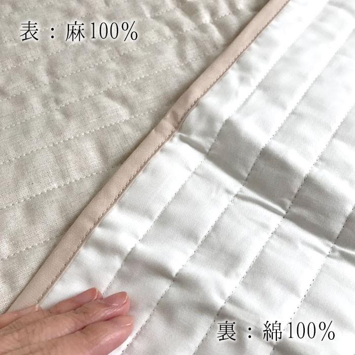 近江麻パットシーツ ちとせ 日本製 近江産 麻 夏物 シングル 100 5cm 京都金桝 送料無料 Kk 寝ころん太くん 通販 Yahoo ショッピング