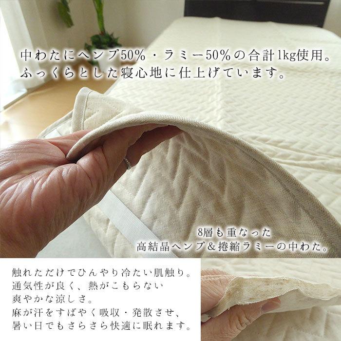 【新品】高級近江本麻式パッド　シングルサイズ　百貨店にて購入 新品】高級近江本麻式パッドシングルサイズ百貨店にて購入