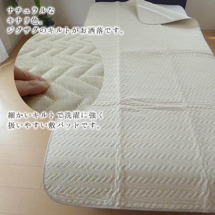 麻 リネン　linen 100% キルト　敷パッド 100×205cm 未使用 西川 麻 敷きパッド ぽこぽこ 水洗いキルト リネン 表生地 麻100