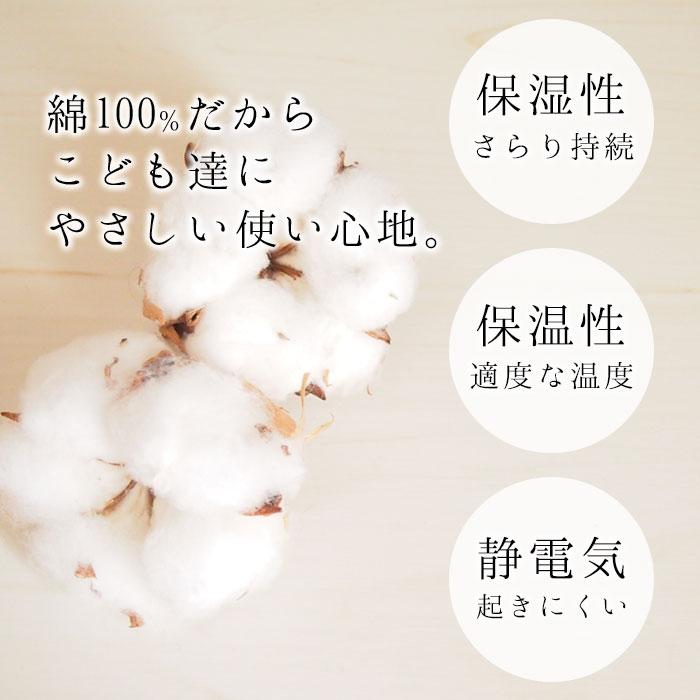 【カバーのみ】日本製 お昼寝布団カバーセット くも柄 木馬柄 はたらく車柄 綿100％ ファスナータイプ 2点セット 掛敷カバー N便1×2 KKM0015T KKM0016T_1