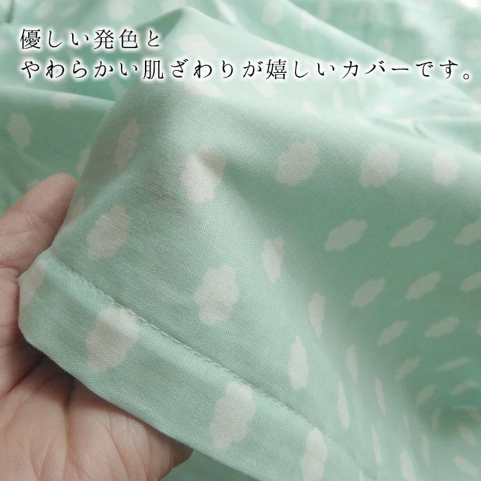 【カバーのみ】日本製 お昼寝布団カバーセット くも柄 木馬柄 はたらく車柄 綿100％ ファスナータイプ 2点セット 掛敷カバー N便1×2 KKM0015T KKM0016T_2