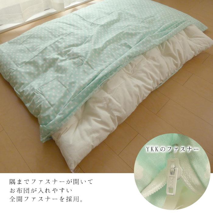 【カバーのみ】日本製 お昼寝布団カバーセット くも柄 木馬柄 はたらく車柄 綿100％ ファスナータイプ 2点セット 掛敷カバー N便1×2 KKM0015T KKM0016T_4