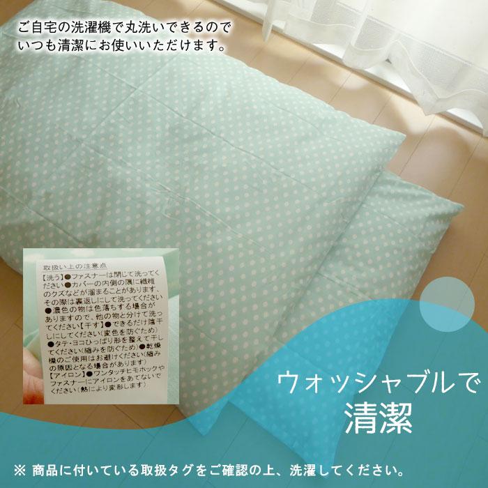 【カバーのみ】日本製 お昼寝布団カバーセット くも柄 木馬柄 はたらく車柄 綿100％ ファスナータイプ 2点セット 掛敷カバー N便1×2 KKM0015T KKM0016T_6