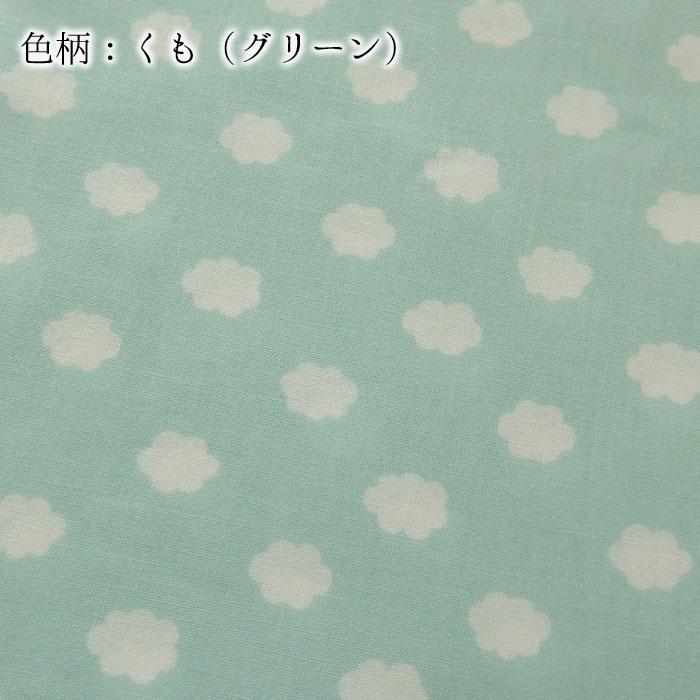 【カバーのみ】日本製 お昼寝布団カバーセット くも柄 木馬柄 はたらく車柄 綿100％ ファスナータイプ 2点セット 掛敷カバー N便1×2 KKM0015T KKM0016T_7