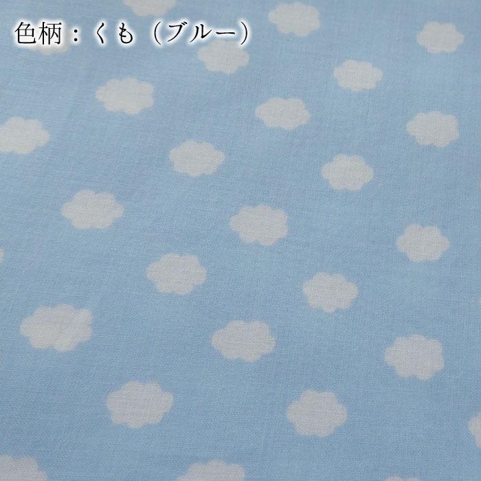 【カバーのみ】日本製 お昼寝布団カバーセット くも柄 木馬柄 はたらく車柄 綿100％ ファスナータイプ 2点セット 掛敷カバー N便1×2 KKM0015T KKM0016T_8