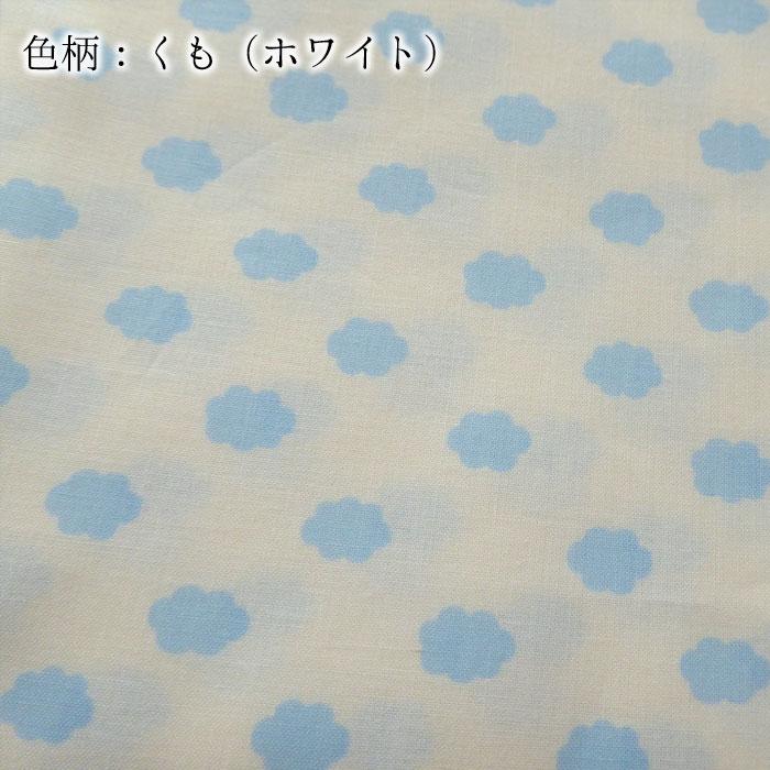【カバーのみ】日本製 お昼寝布団カバーセット くも柄 木馬柄 はたらく車柄 綿100％ ファスナータイプ 2点セット 掛敷カバー N便1×2 KKM0015T KKM0016T_9
