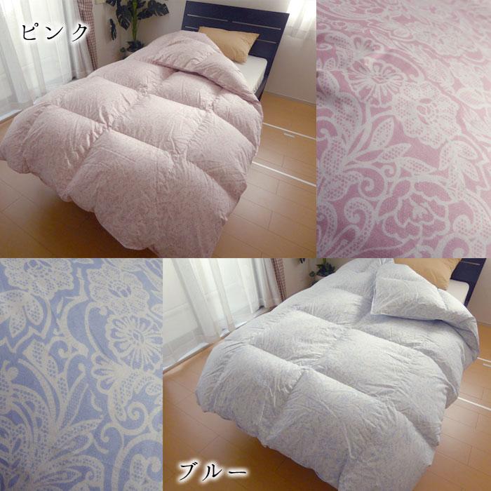 日本製 エコテックス 立体羽毛ふとん ダブルロング 190×210 増量
