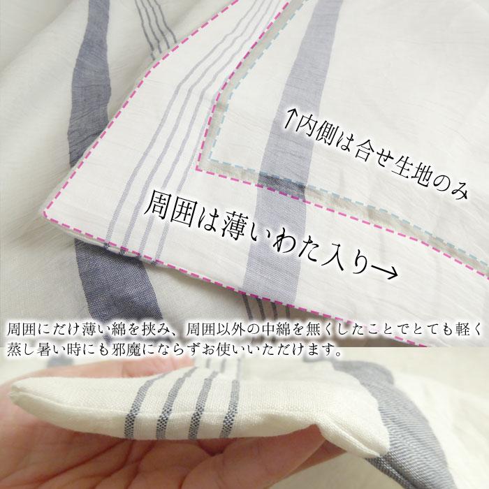極涼 本麻 本麻近江ちぢみ トルヴェ シングル 135×185cm 近江産 日本製 ボーダー 麻100％ 夏ケット 麻ケット 夏物 肌掛けふとん 薄手 軽量 KKM0007T_3