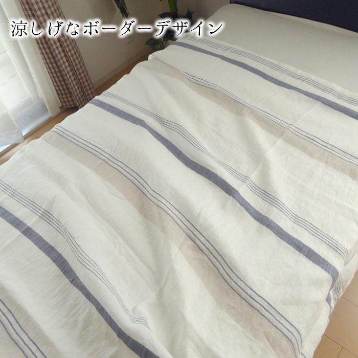 極涼 本麻 本麻近江ちぢみ トルヴェ シングル 135×185cm 近江産 日本製 ボーダー 麻100％ 夏ケット 麻ケット 夏物 肌掛けふとん 薄手 軽量 KKM0007T_4