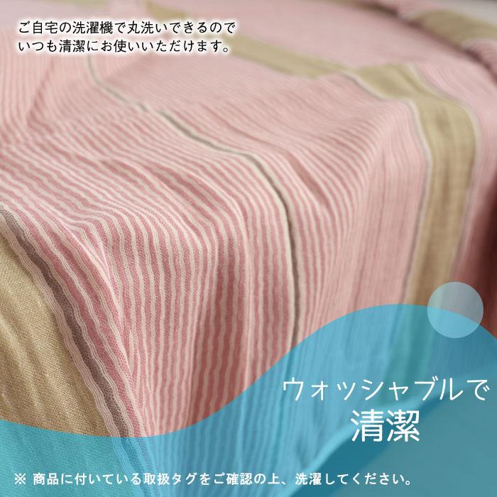 日本製 六重織りガーゼケット バウム シングル 140×200cm 綿100