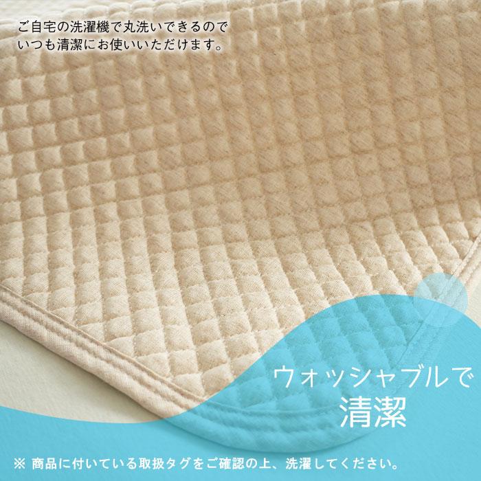 麻混敷きパッド 表生地綿麻 ぽこぽこ敷パット 敷パッド シングル 100