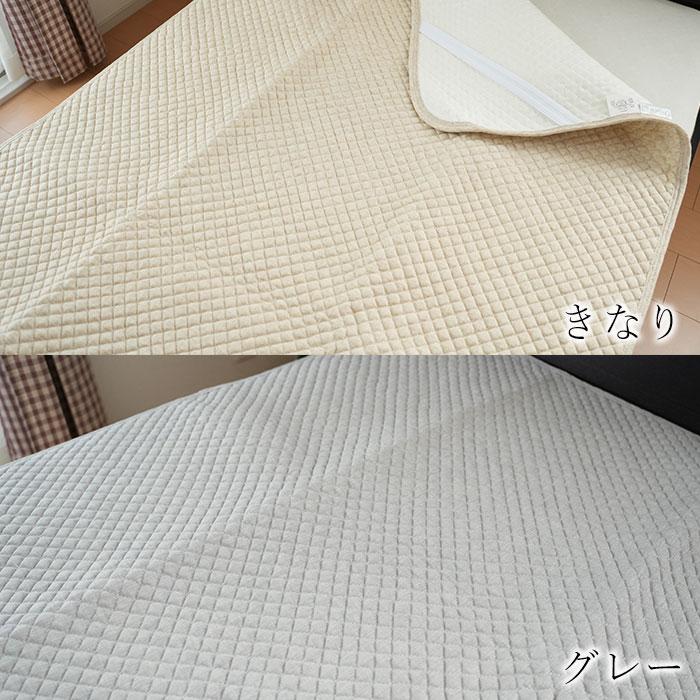 麻混敷きパッド 表生地綿麻 ぽこぽこ敷パット 敷パッド シングル 100