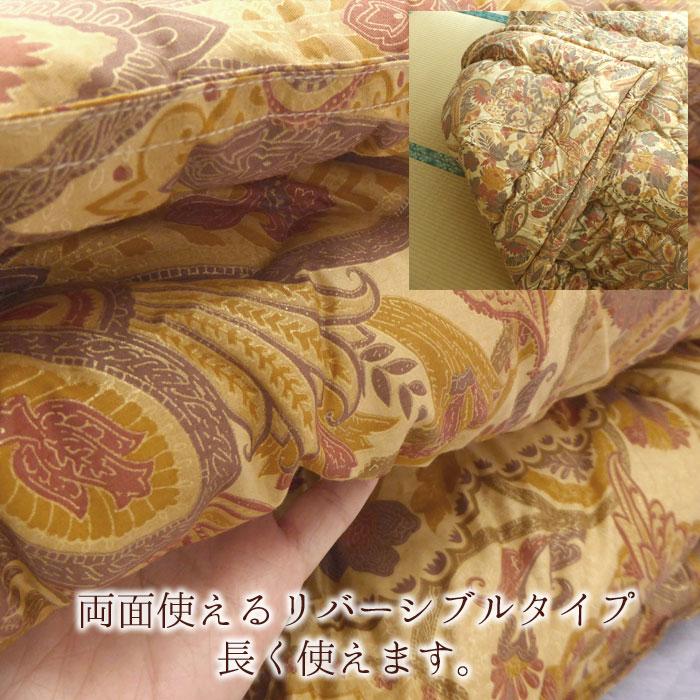 こたつ布団セット 長方形 大判 210×250cm 日本製 インビスタ社