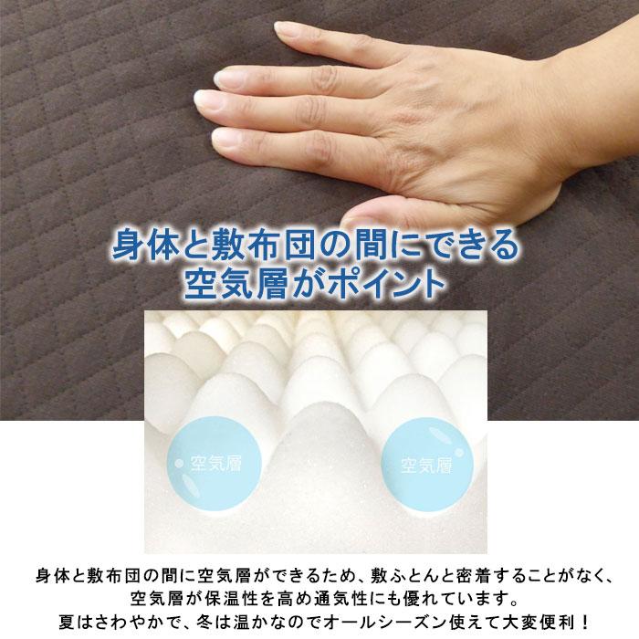 体圧分散　らくらくふとん　マットレス　敷布団　シングル　日本製　大垣リビング 体圧分散 らくらくふとん マットレス 敷布団 シングル 日本製