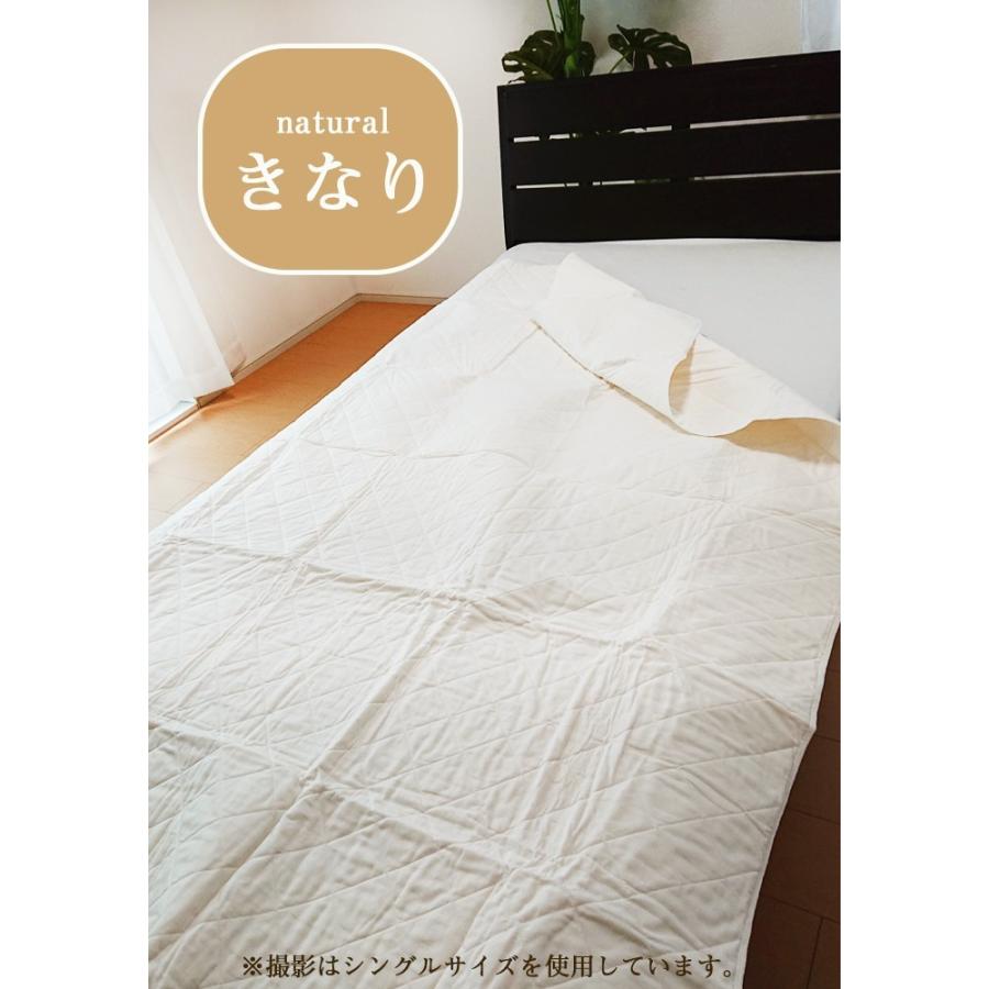 龍宮 パシーマ キルトケット ダブル 5802 きなり (サイズ 180cm×240cm