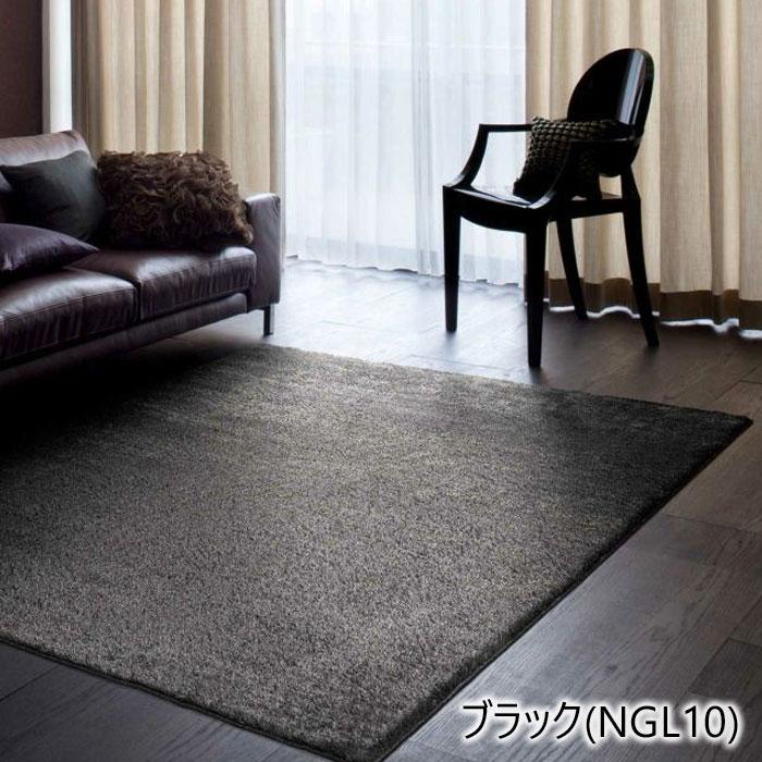 ネオグラス ラグ カーペット 140×200cm 長方形 防ダニ 防炎 すべり止め