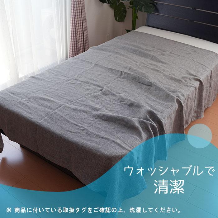 リネン 二重ガーゼケット シングル 150×200cm ブラック 日本製 軽量 麻