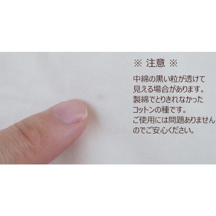 日本製 綿掛け布団 シングル 和布団 職人手づくり 綿サテン生地 日本製 綿掛け布団 シングル 和布団 職人手づくり 綿サテン生地