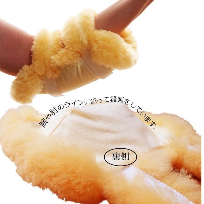 肘 褥瘡予防 ひじあて メディカルムートン ひじ当て 2個1組 ベルト部もムートンつき 医療用 介護用 日本製 床擦れ防止用具 介護用品 天然羊毛皮 舛田 MM-08の画像