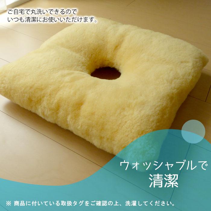 【みー様】ムートン じぶんまくらクッション 座布団40×40cm ZHVwiTw_lP3sPppp-