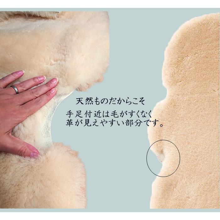ムートンフリース 日本製 1匹物 毛長55mm フローリング 毛皮 羊 防