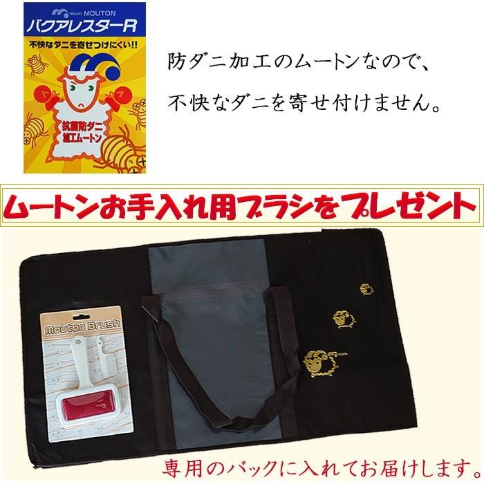 ムートンフリース 日本製 1匹物 毛長55mm フローリング 毛皮 羊 防