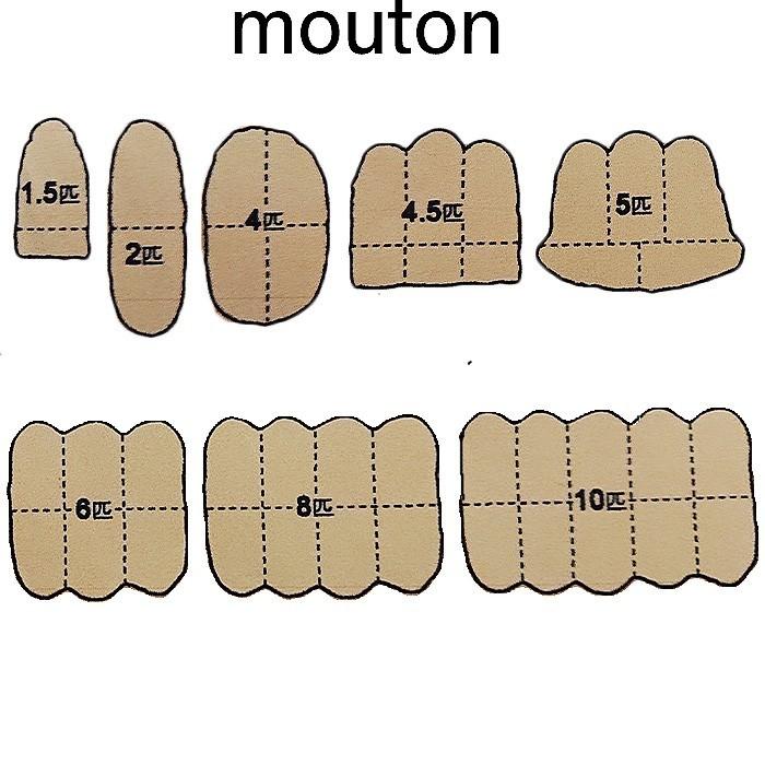 ムートンフリース 日本製 1匹物 毛長55mm フローリング 毛皮 羊 防