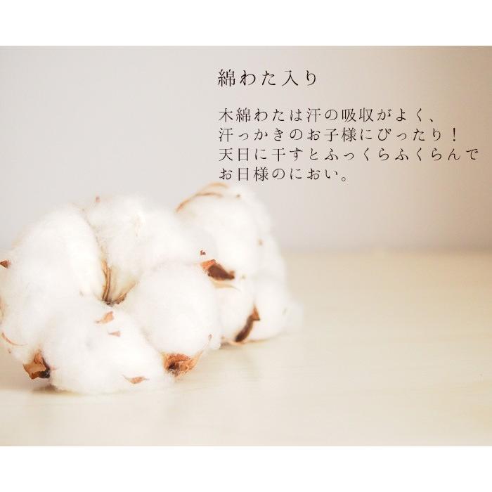 日本製 綿わたたっぷり お昼寝布団 掛け布団（カバー付きセット）105