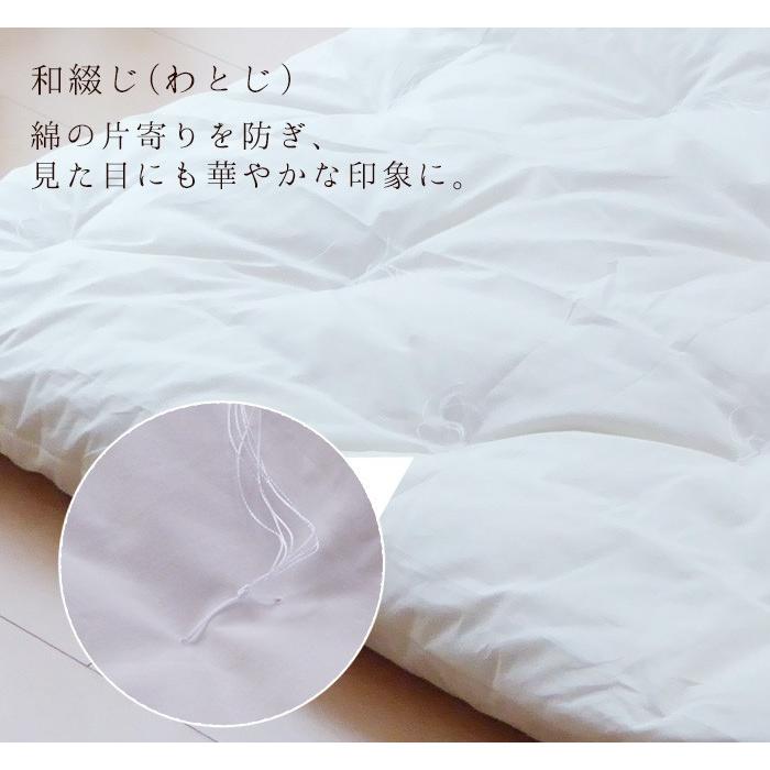 日本製 綿わたたっぷり お昼寝布団 掛け布団（カバー付きセット）105