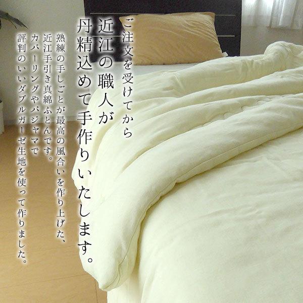 近江真綿布団 近江真綿掛け布団 シングル 2.0kg オールシーズン 父の日 母の日 敬老