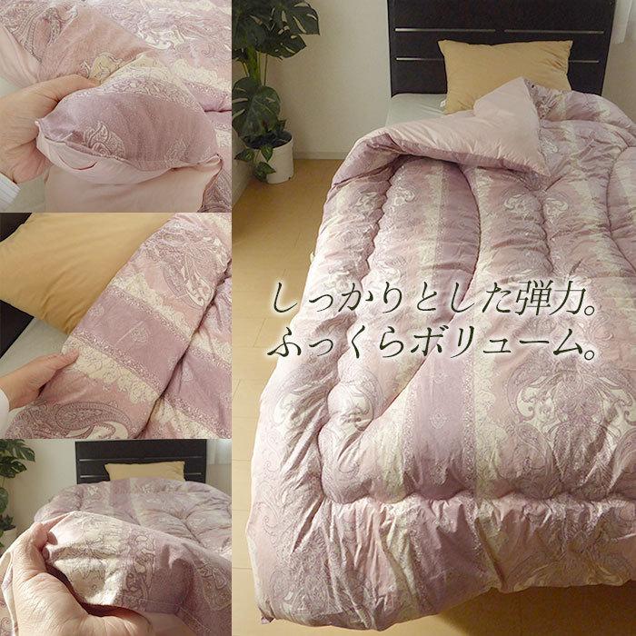 日本製 羊毛混掛け布団 シングル 150×210cm プレミアムウール ウール混